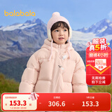 巴拉巴拉童装儿童羽绒服男童女童冬连帽外套加厚宝宝三防萌趣造型 粉红A61314 白鸭绒 100 cm