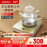 新功 自动上水电热水壶智能茶台烧水壶泡茶专用电茶壶玻璃电茶炉 W13 1L 推荐款W13(24*20)底部上水
