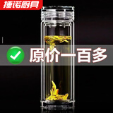 叶余加厚男女泡茶真空玻璃水杯双层水晶玻璃杯车载隔 HHH级水晶杯400AA【双层】