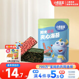 小鹿蓝蓝海苔夹心脆草莓味40g宝宝零食酥脆营养海苔即食海苔碎海苔 