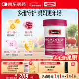 Swisse斯维诗 中老年女士复合维生素 39种维生素B族维C维D维E维A90片/瓶