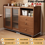 First Forest客厅餐边柜橱柜一体靠墙柜子2025新款高级感轻奢茶水柜斗柜酒柜 升级实木颗粒板 胡桃色100*34 可放微波炉 组装-带安装工具-安装视频