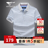 七匹狼短袖T恤男夏季天丝条纹男士翻领POLO保罗衫休闲短T男装打底衫上衣 803(本白) 2XL (180)