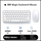 OYCO【美国MFI认证】妙控鼠标键盘适用于苹果ipad平板MacBook笔记本电脑台式air无线蓝牙键鼠套装静音 【键鼠套装-苹果白】MFI质量认证丨原版妙控键位 顶配同芯【官新1:1还原丨妙控手势