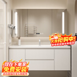 浴美优品实木浴室柜陶瓷一体盆卫生间洗手洗脸盆柜组合洗漱台镜柜奶油风 L16吊柜120cm智能镜柜+陶瓷盆