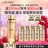 兰蔻菁纯水150ml玫瑰精粹水精华水爽肤水护肤套装礼盒新年礼物送女生