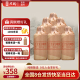 万酌 贵州茅台镇 酱香型白酒53度 十五号坤沙酒高粱酒整箱 500ml*6瓶