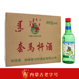 套马杆（TMG）白酒内蒙古特产清香型高度白酒整箱 60度 405mL 12瓶 绿瓶整箱装