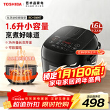 东芝（TOSHIBA）电饭煲家用小型1.6L迷你电饭锅1-2-3人3mm备长炭厚釜多功能智能预约定时做蛋糕宝宝粥不粘锅5MFMC RC-5MHT(K)小小黑 1.6L