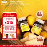 康维他（Comvita）多花种蜂蜜礼盒500g*2瓶年货礼盒  新西兰进口送长辈过年节日礼物