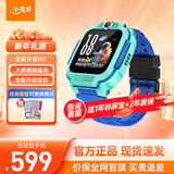 小天才电话手表N5/Q3/Q2A 官方旗舰正品 视频通话 GPS定位可插卡儿童电话手表U3N3智能学生手表 新年礼物 【新配色】N5 碧波绿 【咨询客服送好礼】