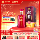 迎驾贡酒淮南子尊品 浓香型 白酒 42度 450ml 单瓶装 年货送礼