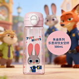 迪士尼（Disney）儿童水杯3-6-12岁宝宝吸管杯上学喝水杯子男女小学生直饮双饮水壶 新潮 双饮款 500ml 朱迪2082
