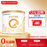 合生元（BIOSTIME）派星较大婴儿配方奶粉2段(6-12个月)200克*1 新国标