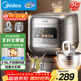 美的（Midea）电饭煲0涂层电饭锅5L大容量316L不锈钢内胆4-5人无涂层家用多功能微压电饭煲MB-RE587S