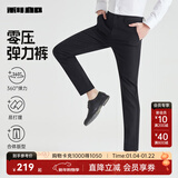 利郎男裤四面弹休闲裤男春秋纯色商务弹力舒适通勤上班男士裤子长裤 黑色 33 (175/84A)