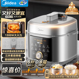 美的（Midea）沸腾浓香双模式小飞侠电压力锅0氟0涂层双胆高压锅6L智能预约家用煲汤6-8人煮饭煲E6825N