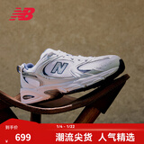 NEW BALANCE NB530官方老爹鞋秋冬男鞋女鞋复古情侣网面透气百搭休闲运动鞋 白色 MR530SG 【建议拍小半码】 37 (脚长22.5cm尺码详询客服)