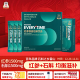 正官庄人参 EVERYTIME红参铁皮石斛浆210g 健康滋补礼物礼品礼盒