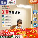 惠普【普瑞光电】学习阅读台灯氛围落地灯儿童立式大路灯护眼灯普瑞光
