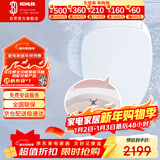 科勒（KOHLER）智能马桶盖女王座前净柔泉自动清洗加热独立妇洗智能盖K-38388T-0