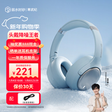 弱水时砂【2025新款】寒武纪头戴式耳机蓝牙无线降噪耳机手机电脑游戏低延迟超长续航送男女友学生 【标准版】晴山蓝|-48dB王牌降噪