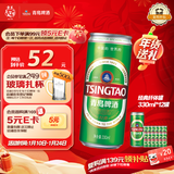青岛啤酒（TsingTao）经典330ml*12罐整箱装 原麦汁浓度11.0°P 拉格啤酒 年货送礼