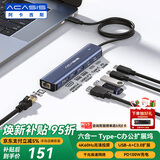 阿卡西斯（acasis）Type-C扩展坞雷电4拓展坞苹果Mac桌面扩展坞转接头USB-C分线器转HDMI4k千兆网口1米DS-9902-LAN