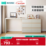 林氏家居现代简约梳妆台卧室小户型化妆桌可伸缩书桌斗柜一体OV3C