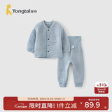 童泰（TONGTAI）宝宝秋衣套装秋冬季纯棉保暖婴儿内衣高腰提花秋裤睡衣蓝色110cm