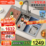 箭牌（ARROW）厨房水槽大单槽纳米压纹304不锈钢洗菜盆洗碗盆台下盆