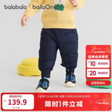 巴拉巴拉婴儿羽绒裤宝宝高腰护肚长裤男女童冬装2025新款保暖时尚束脚裤