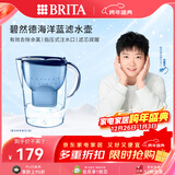 碧然德（BRITA）过滤净水器 家用滤水壶 净水壶 Marella 海洋系列 3.5L（蓝色）
