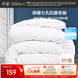 水星家纺被子冬季被子被芯纤维被褥约5.9斤200*230cm白