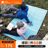 牧高笛（MOBIGARDEN）蛋巢垫 户外露营野营地垫便携睡垫双人防潮垫 NX20663007 天空蓝