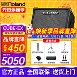 罗兰（Roland）音箱音响CUBE STREET EX吉他弹唱户外直播内录便携路演舞台演出 EX+舒尔58A+双支架+包+原装电池