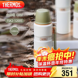膳魔师（THERMOS）保温壶1200ml男女旅行露营大容量水壶520礼物TSK2-1200S山野绿