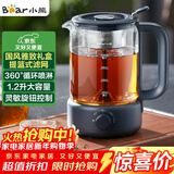 小熊（Bear）养生壶 1.2L大容量煮茶器煮茶壶 复古式木纹手柄喷淋蒸茶壶泡茶壶 煮茶烧水一体 ZCQ-D12Z3