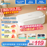 美的（Midea）超声波清洗机大容量洗眼镜墨镜首饰手表假牙牙套神器高频振动MCS46V16E