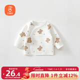 贝瑞加（Babyprints）婴儿半背衣新生儿秋冬衣服初生宝宝加厚上衣柔软护肚 星熊52