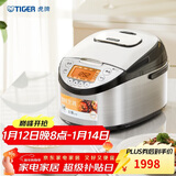 虎牌（TIGER）原装进口【京东专供】电饭煲 Pro 智能IH电磁加热 土锅涂层电饭煲家用  4-5人 5L JKT-D18C-KZ