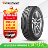 韩泰（Hankook）汽车轮胎 205/55R16 91H H308 配套宝来 适配朗逸/速腾/卡罗拉