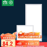 雷士照明（NVC）厨房灯led集成吊顶铝扣板卫生间平板嵌入式面板灯雾银套装