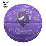 维动（VEIDOORN）宝可梦联名7号橡胶篮球成人比赛训练青少年儿童室内外耐磨耿鬼