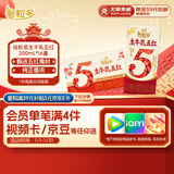 伊利谷粒多生牛乳五红 200ml*16盒 红豆红枣红米枸杞红玫瑰 9月底产