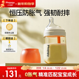 小雅象防胀气奶瓶新生儿6个月以上ppsu婴儿奶瓶 240ml L号奶嘴(标准款）