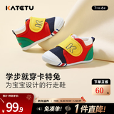 卡特兔宝宝学步鞋婴儿棉鞋秋冬童鞋加绒软底机能鞋男女宝室内二棉鞋子 黄红蓝-棉纱 22 内长13.5cm 脚长12.5-13.0