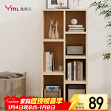 雅美乐书柜组合简易书架落地客厅卧室阳台储物收纳柜 七格柜松木色Y4382