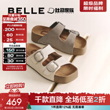 百丽（Belle）周雨彤易梦玲同款生巧吐司2代厚底勃肯拖鞋女款毛毛棉鞋D5Z1DBT5 米白【沈月同款】 （2.0升级） 36 (230mm)