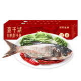 查干湖鱼【京东生鲜 年货礼盒】冬捕有机胖头鱼7.5-8斤 1条 年年有余
